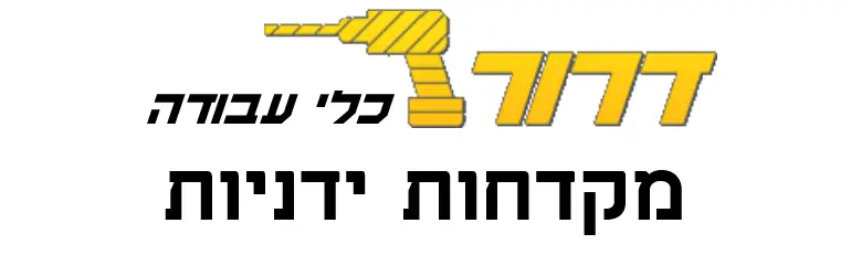 מקדחה ידנית